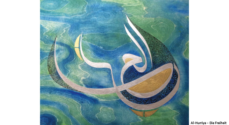 Kunstwerk Kalligraphie Shahid Alam